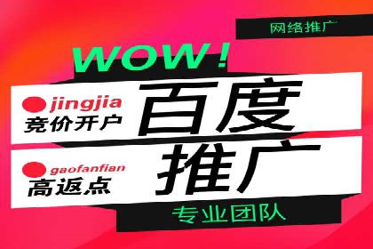 社交平台上的信息流大师运营案例
