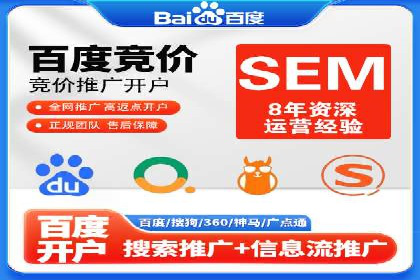 百度SEM竞价推广的五大成功案例：看企业如何逆袭